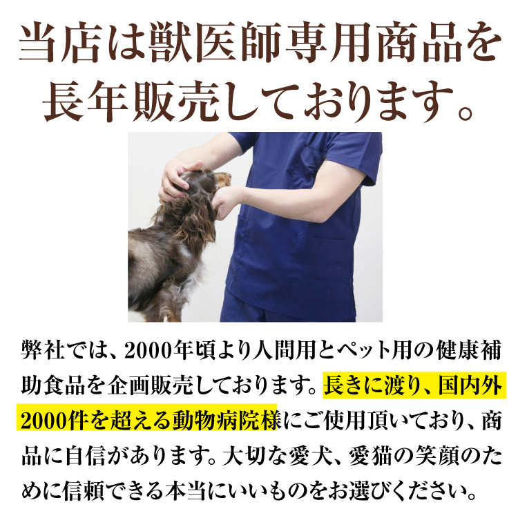 楽天市場 販売元直販 送料無料 犬用 発酵グルコサミンン 30粒入り ペットサプリ ペット用 ペット 犬 サプリ グルコサミン 植物性 老犬 関節 骨 腰 植物由来 サプリメント 健康食品 犬サプリ ペットサプリ シナプス 高齢犬 Dr ママルシリーズ サプリと幹細胞