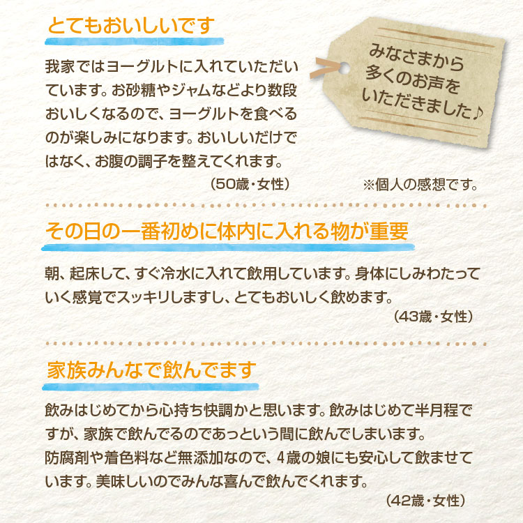 日本製 濃縮 富元酵素 1000ml 4本 酵素飲料 酵素 ダイエット ファスティング 酵素ジュース 置き換えダイエット サプリメント 健康食品 シナプスw 柔らかい E Compostela Gob Mx