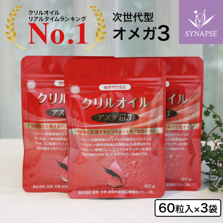 クリルキング240粒   三洋薬品HBC　サプリメント 楽天市場】【お得な大容量2ヶ月分】三洋薬品HBC クリルキング