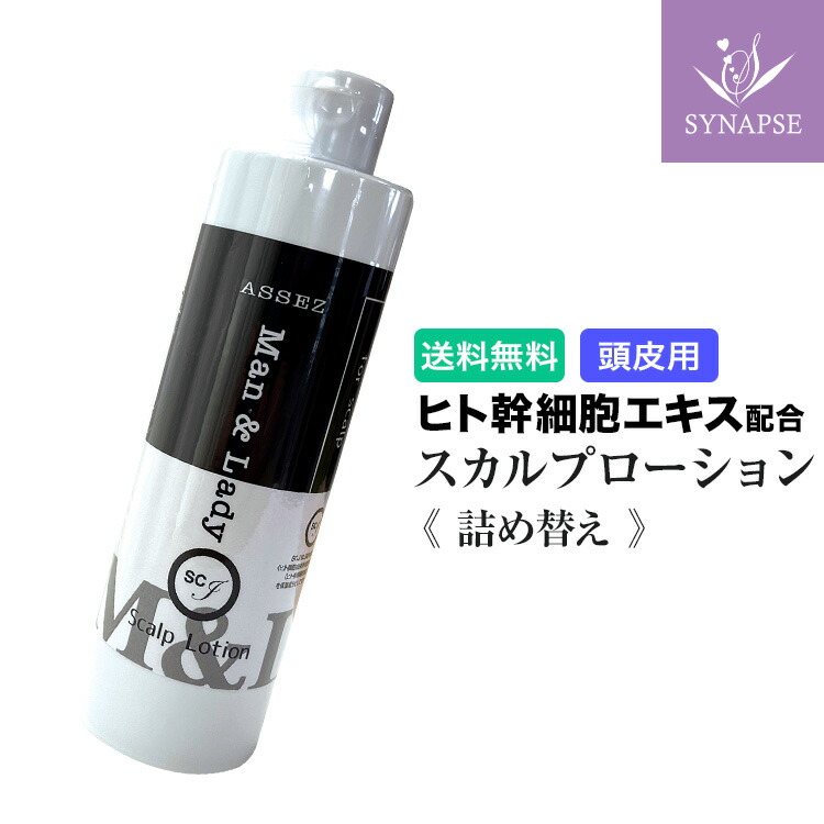 専用　ローション・美容液 kintarou_4936201109425