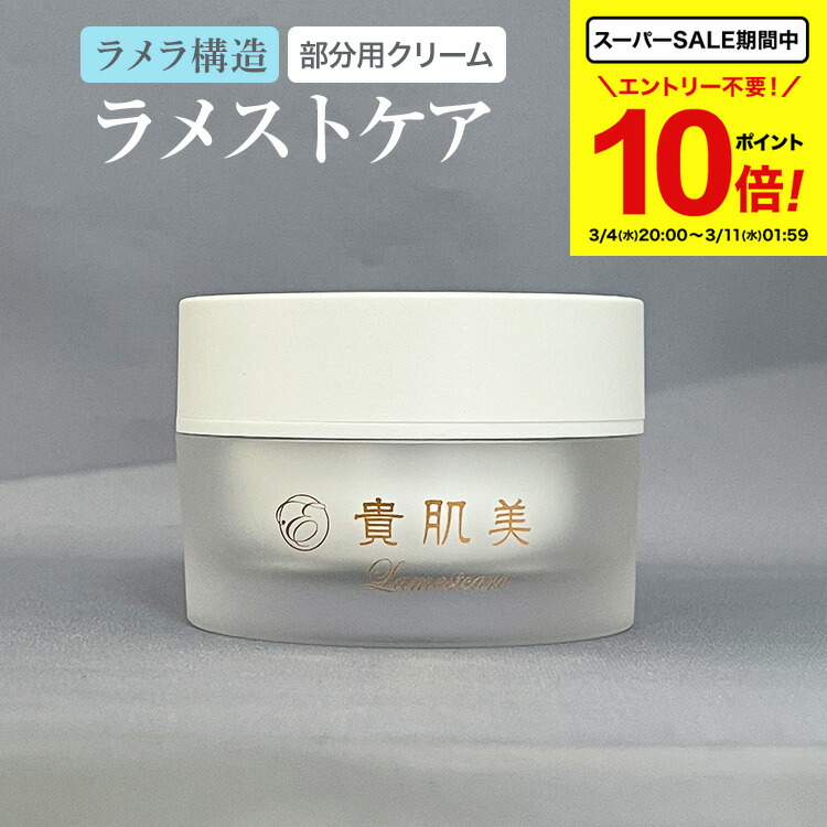 楽天市場】フコキサンチン配合化粧品「meravi HL シリーズ」meravi HL