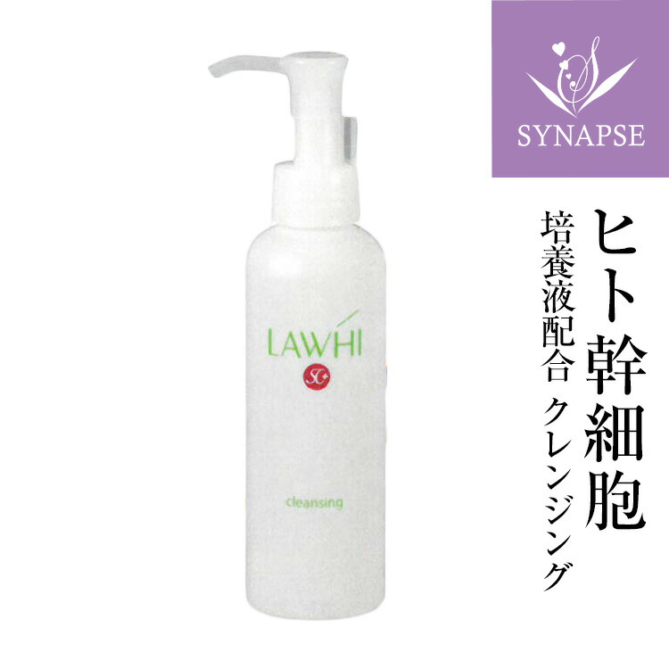 新品未開封　エンチーム　LAWHI　ラウイ ミルク 78ml 3本セット 楽天市場】 美容・化粧品 > 商品名・ブランド別 > LAWHI（ラウイ