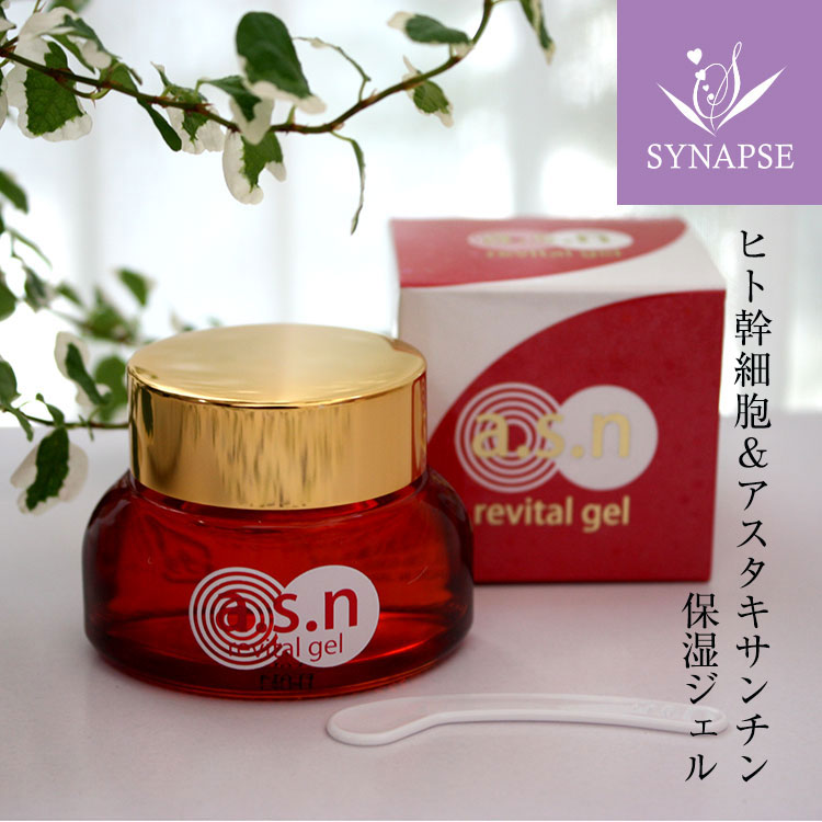 楽天市場】【送料無料】MIRAGE ステムカプセル, 美容ジェル, 50g