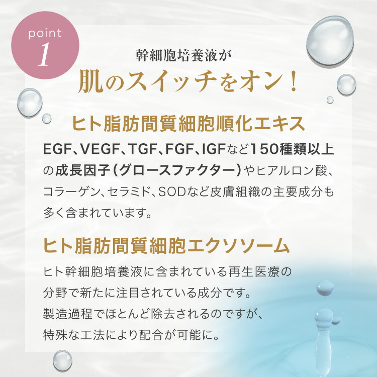 乾燥肌 高級美容液 翌朝感じる幸せ 一滴でお肌に潤いを ヒト幹細胞 敏感肌 フラーレン ヒト脂肪間質細胞エクソソーム 日本製 ひと スピルリナマキシマ エキス スキンケア エイジングケア 5ml 美容液サンプル付 ヒト幹細胞 美容液 Scj ベルフィーヌ 5ml エン 乾燥肌 高級美容液 翌朝感じる幸せ 一滴でお肌に潤いを ヒト幹細胞 敏感肌 フラーレン ヒト脂肪間質細胞エクソソーム 日本製 ひと スピルリナマキシマ エキス スキンケア エイジングケア 5ml 美容液サンプル付 ヒト幹細胞 美容液 Scj ベルフィーヌ 5ml エン