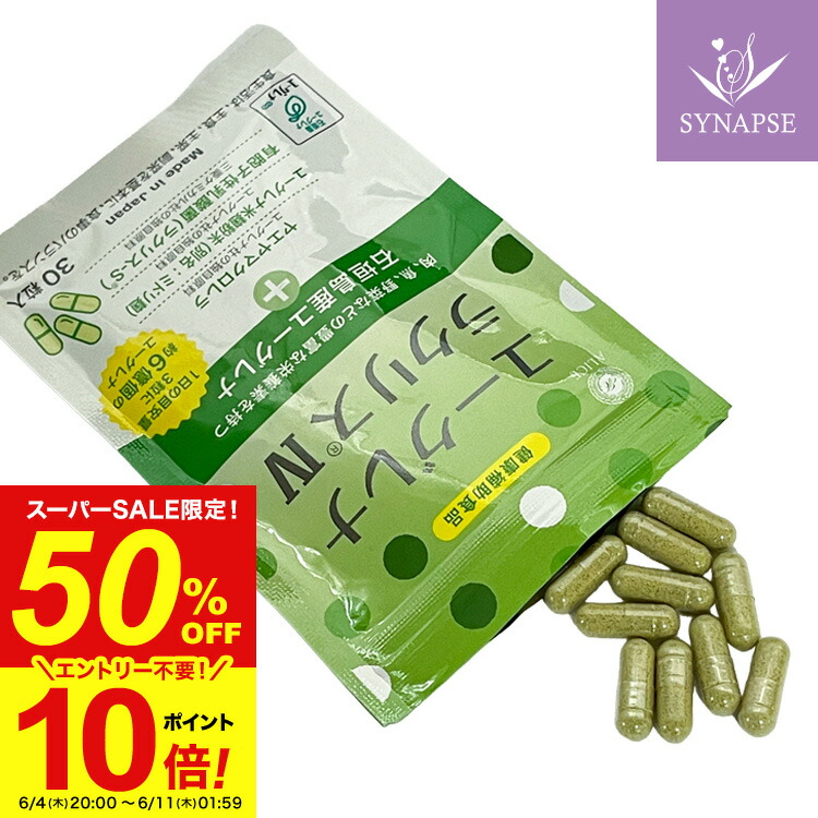 【 百貨店SALE会場 】