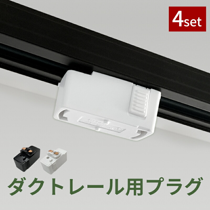 アルミミニシェード　ペンダントライト ※ダクトレール変換プラグ付き Amazon.co.jp : ANWIO ペンダントライト 3個セット ダクトレール