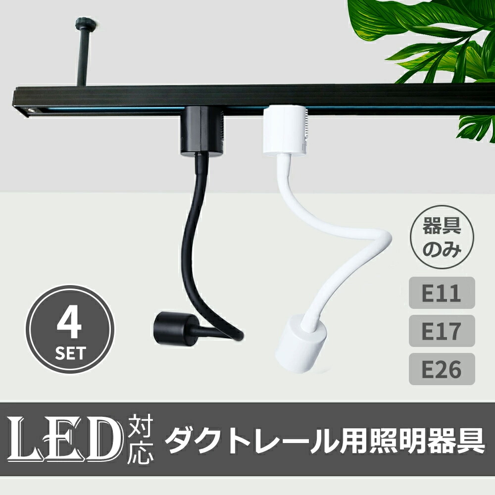 最終価格だ！17日まで　ADA 602 ツインライトタイプ 照明器具 最終価格だ！17日まで ADA 602 ツインライトタイプ 照明器具 ADA