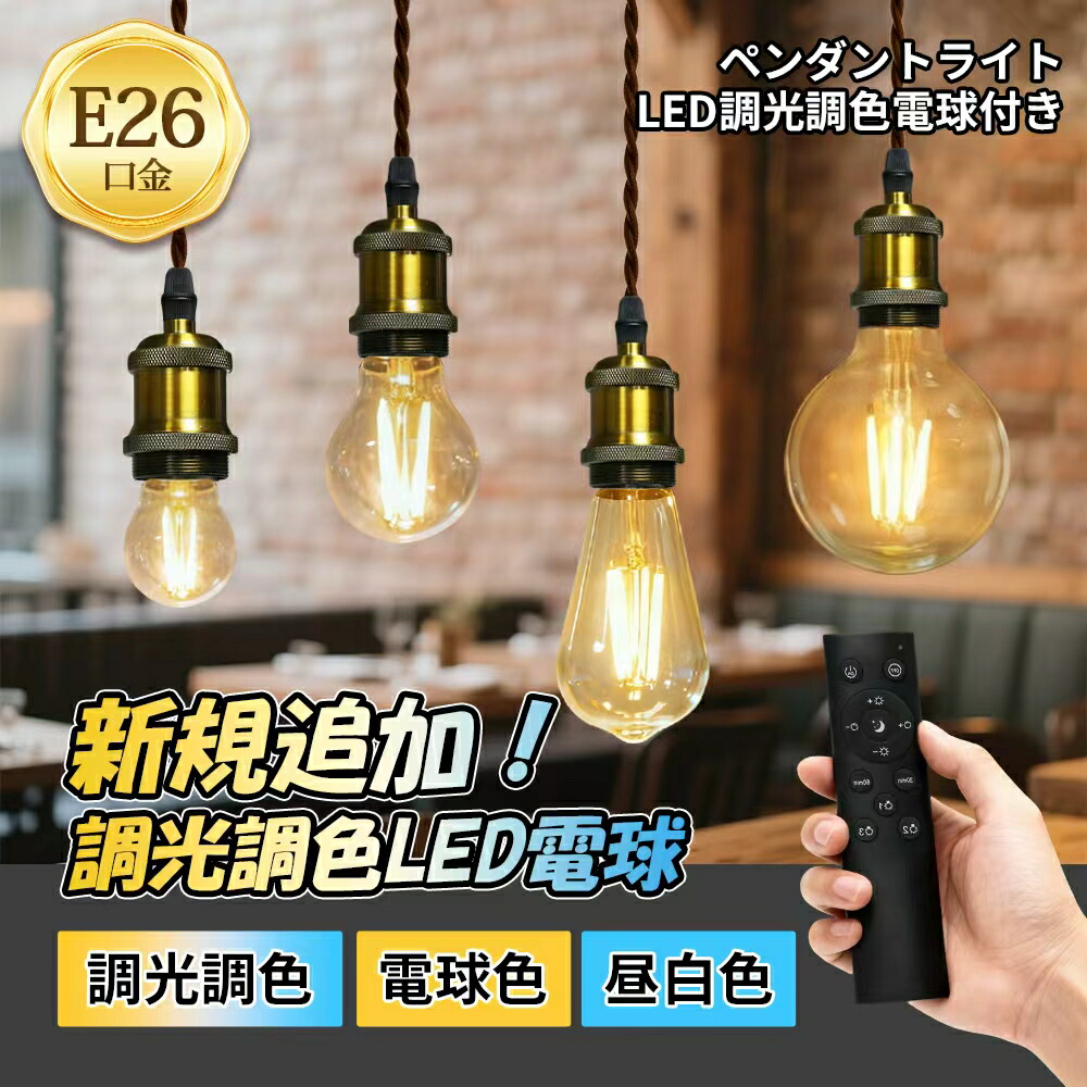 楽天市場】ペンダントライト 2灯 ペンダントランプ ガラス ダクト