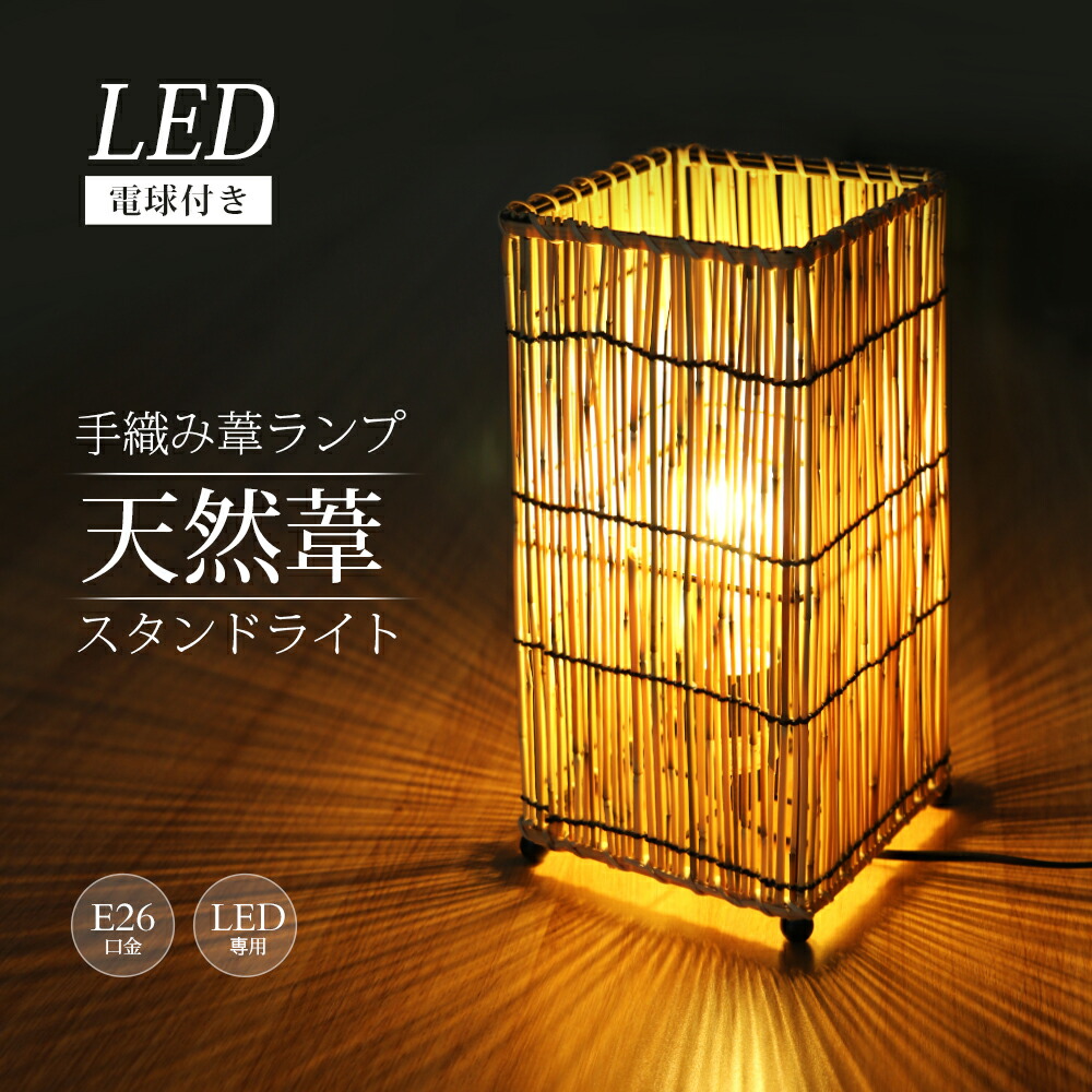 本日セール！ルームスタンドライト 楽天市場】【秋支度セール】SwitchBot フロアライト LED