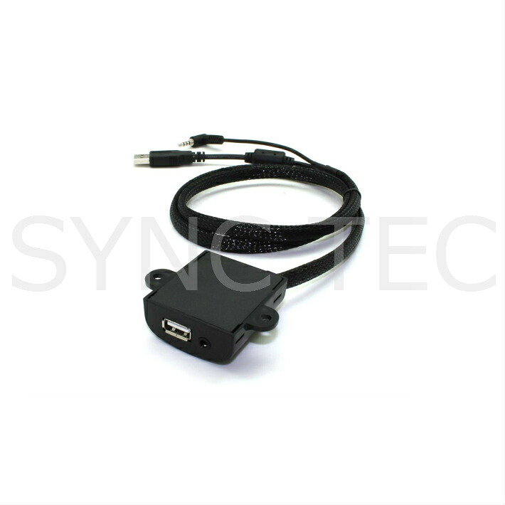 ユニバーサル USB ソケット アダプタ box タイプ 3.5mm 入出力 USB入出力 Connects2 CTUNIUSB universal usb socket adapter (52)｜SYNC TEC