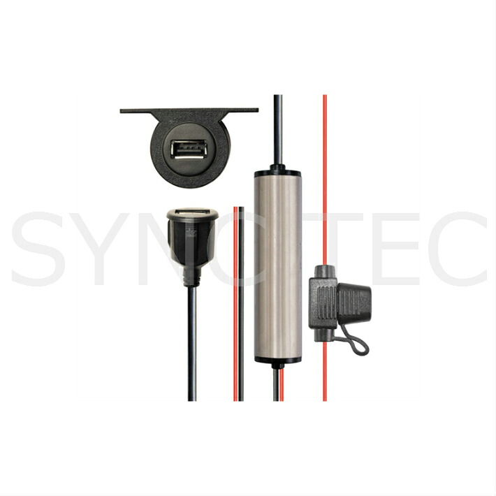iSimple IS4324 2.4A 充電用 USBポート ismiple is4324 (89)｜SYNC TEC