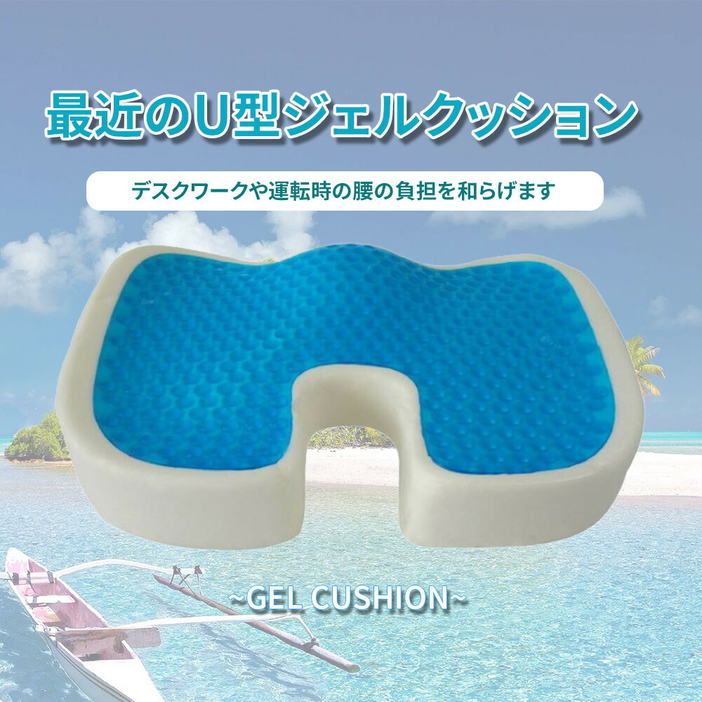 専制 社交的 均等に ヘルニア 座布団 Butahachido Jp