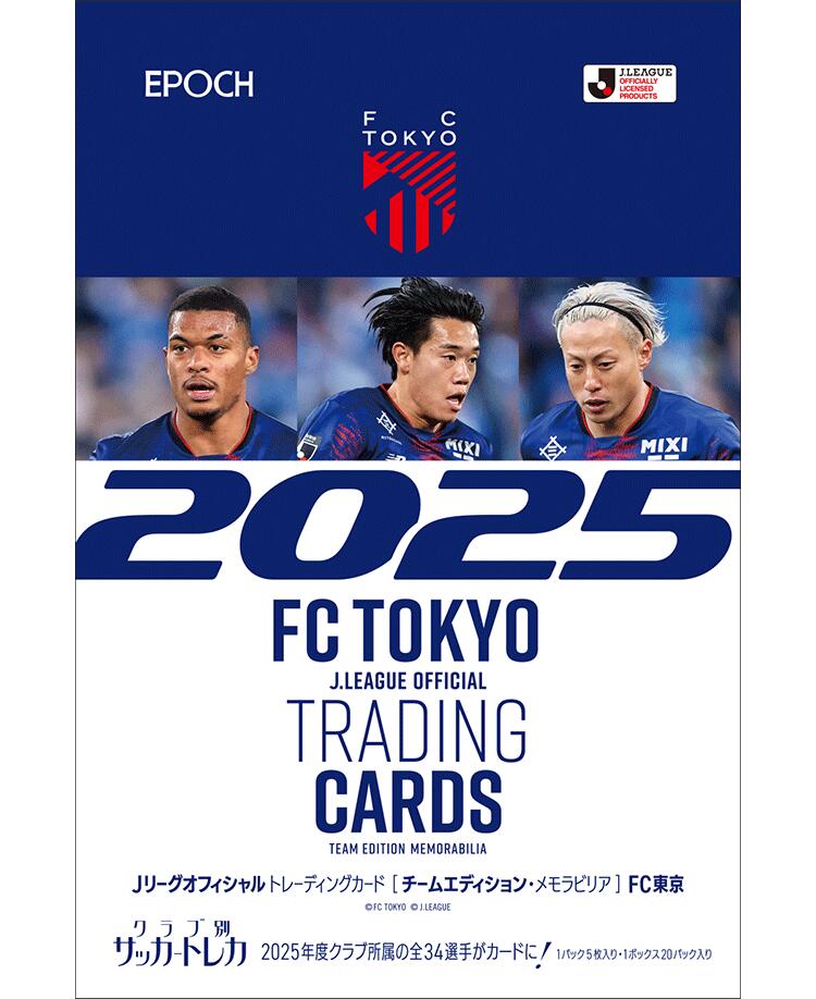 EPOCH 2025 Jリーグ Jカード 新品未開封20パック EPOCH 半額以下！新品未開封！2025Jリーグカード10パックセット