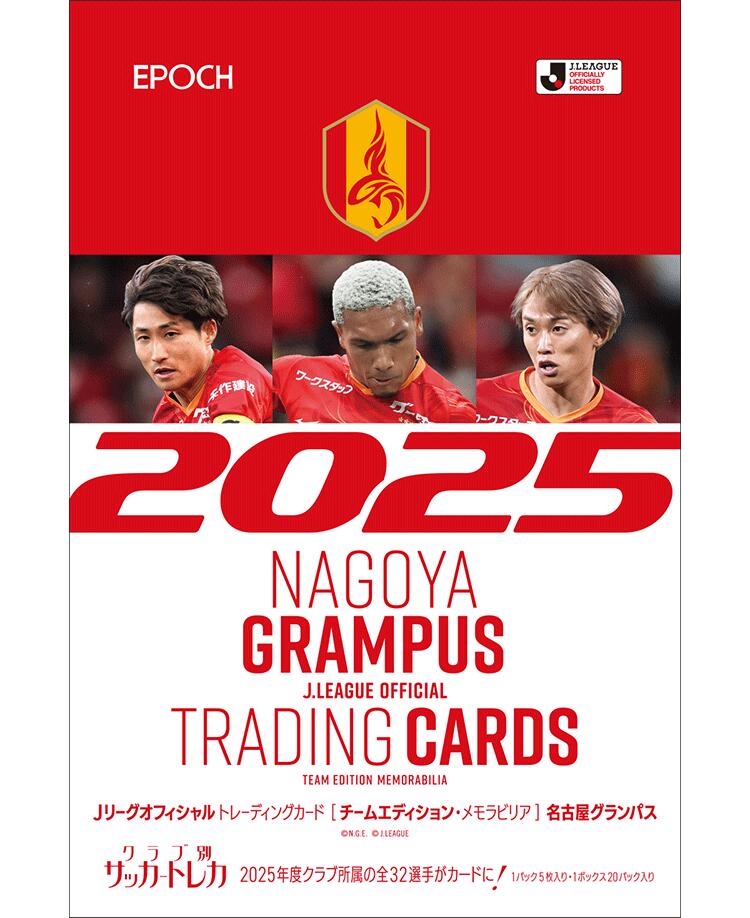 楽天市場】EPOCH 2025 Jリーグオフィシャルトレーディングカード BOX