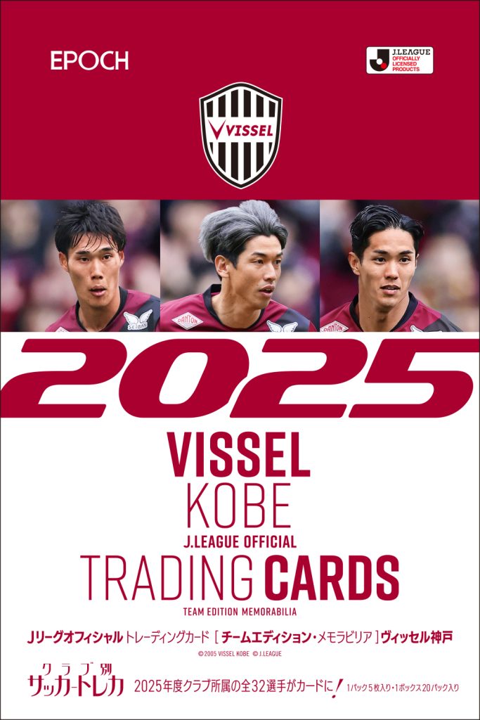 ガンバ大阪 2025 epoch カード 未開封 1ボックス box プロモ付 EPOCH 2025 NPB プロ野球カード BOX（送料無料） 2025年6月21日