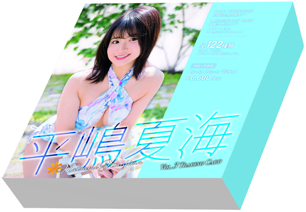 史上最も激安】 今野杏南 トレーディングカード BOX 未開封 id-web.fr