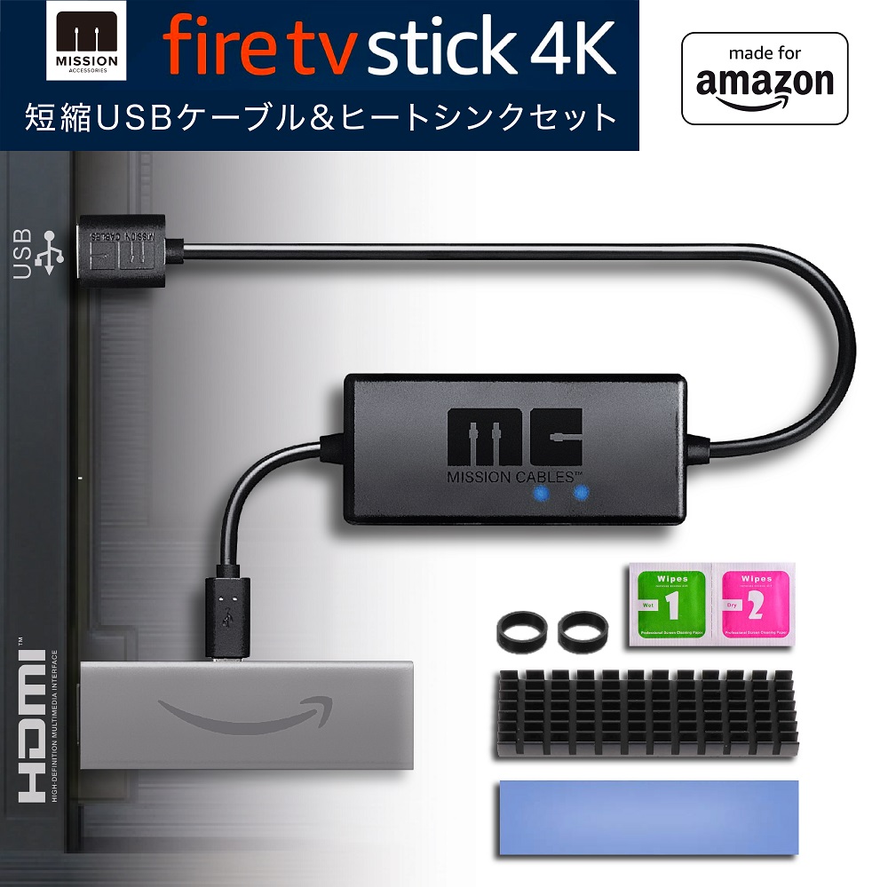 【楽天市場】【最新版 4K 対応 Mini USBケーブル】TV USB からAC電源不要で美しい配線に(※非対応機種 AQUOS REGZA) Mission cables TV接続用