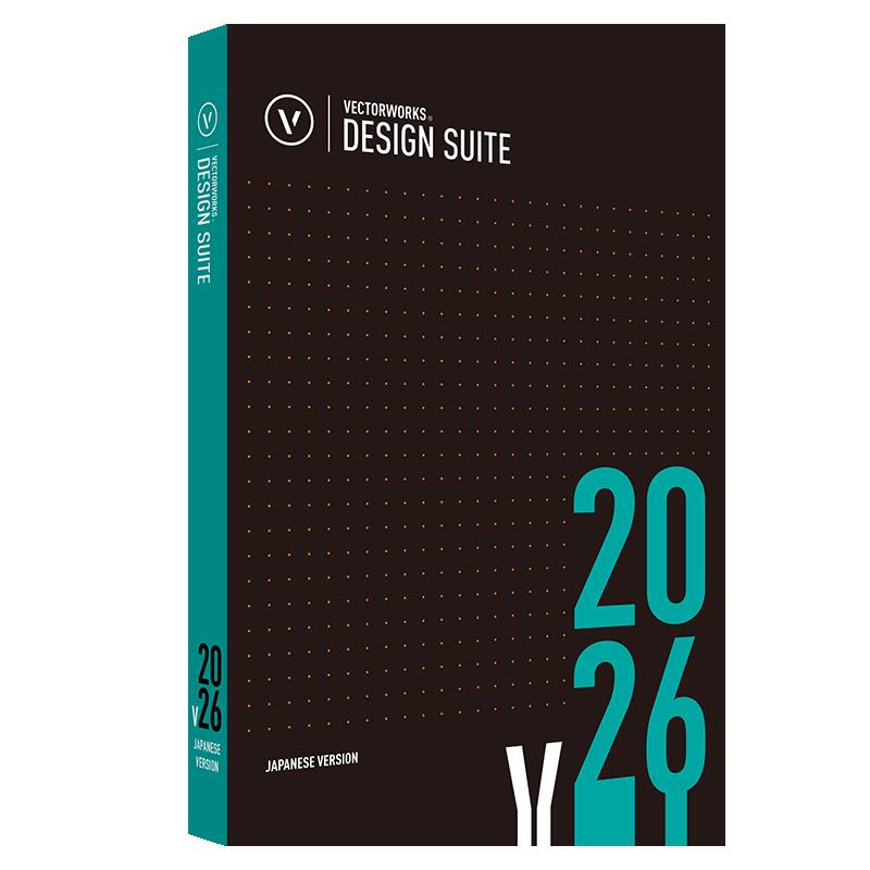 ベクターワークスジャパン Vectorworks Design Suite 2026 スタンドアロン版 永続ライセンス 124295