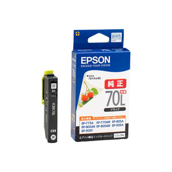 その他（まとめ） エプソン EPSON インクカートリッジ 増量6色