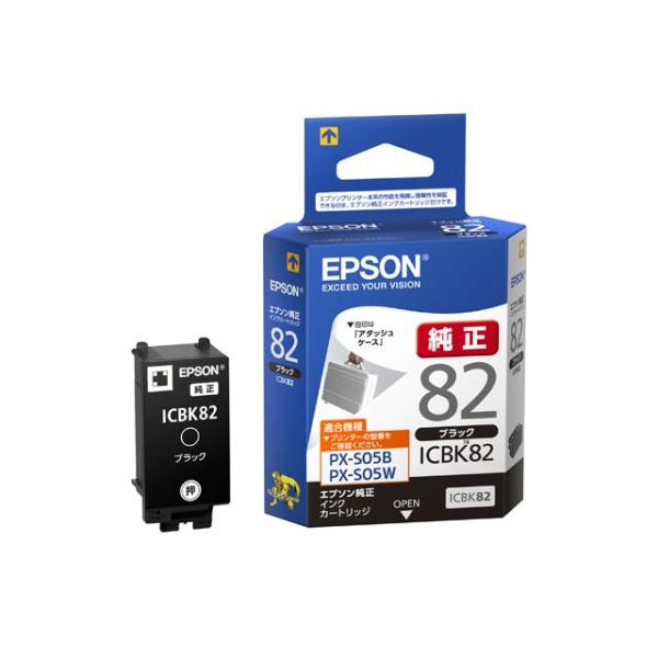 楽天市場】【送料無料】EPSON 純正品 インクカートリッジ ICBK82