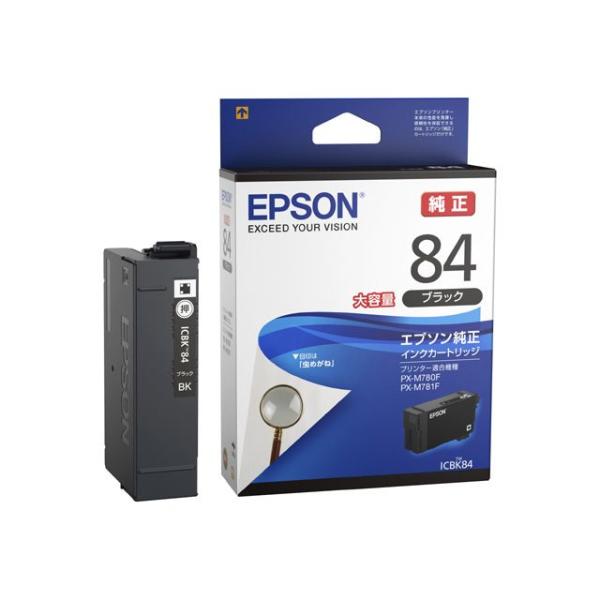 楽天市場】EPSON エプソン 【メーカー純正品】 インクカートリッジ