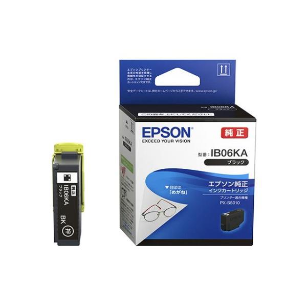 楽天市場】EPSON エプソン 【メーカー純正品】 インクカートリッジ