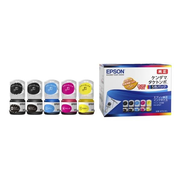 楽天市場】EPSON エプソン 【メーカー純正品】 インクカートリッジ