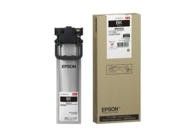 EPSON エプソン ビジネスインクジェット用 インクパック(ブラック)/約3000ページ対応 IP11KA