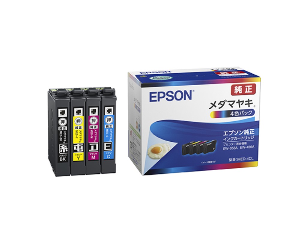 楽天市場】純正 エプソン MED-4CL 4色セット メダマヤキ インク