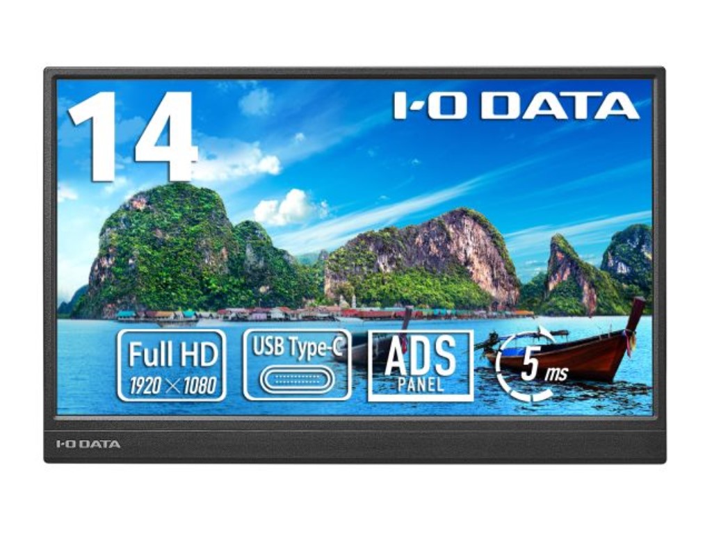 アイ・オー・データ機器 14型フルHD対応モバイルディスプレイ LCD-YC141DX|シネックスストア