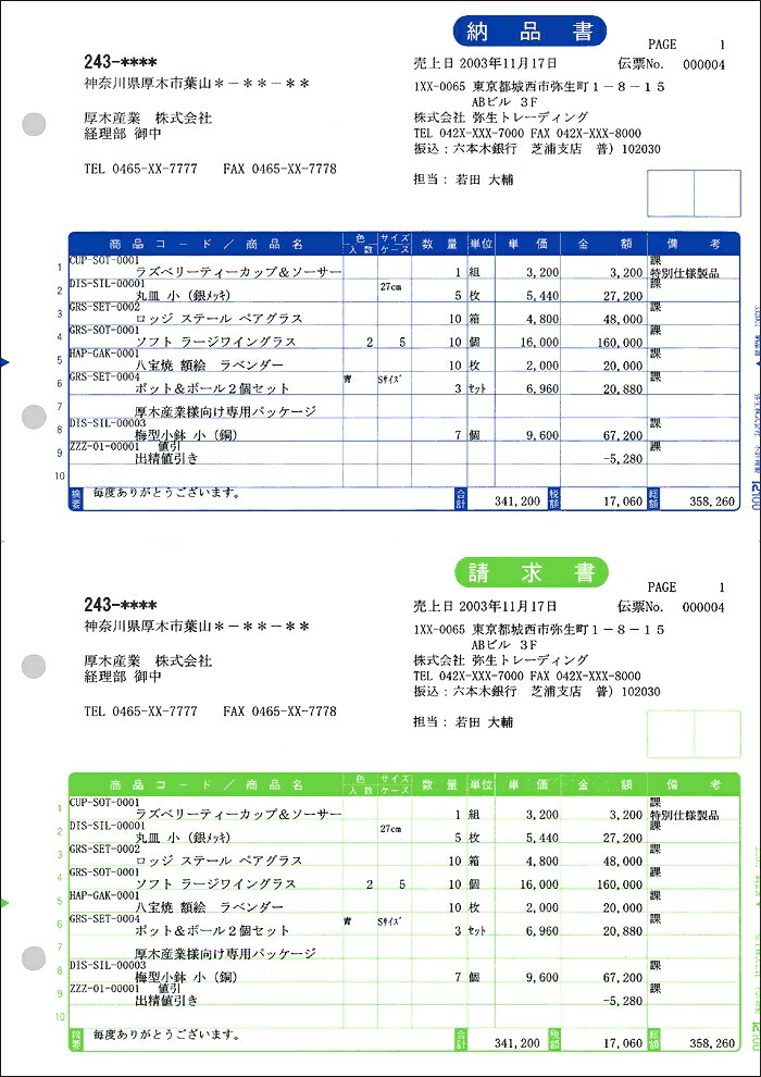 【役立つこと別】おすすめ内蔵HDDをご引き合わせる！Seagate編