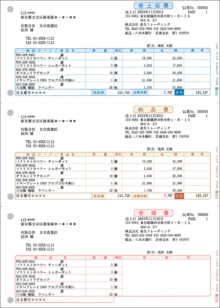 【役立つこと別】おすすめ内蔵HDDをご引き合わせる！Seagate編