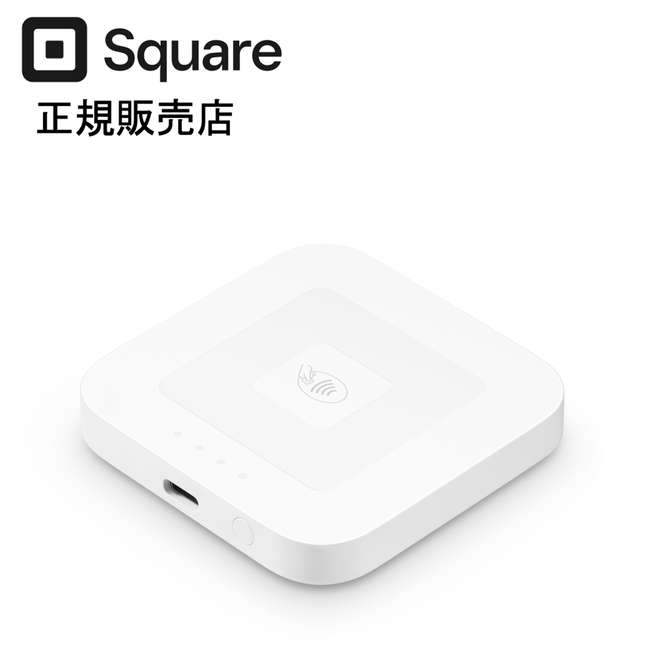 楽天市場】楽天ペイ 電子マネー専用リーダー Rakuten NFC Reader Piu