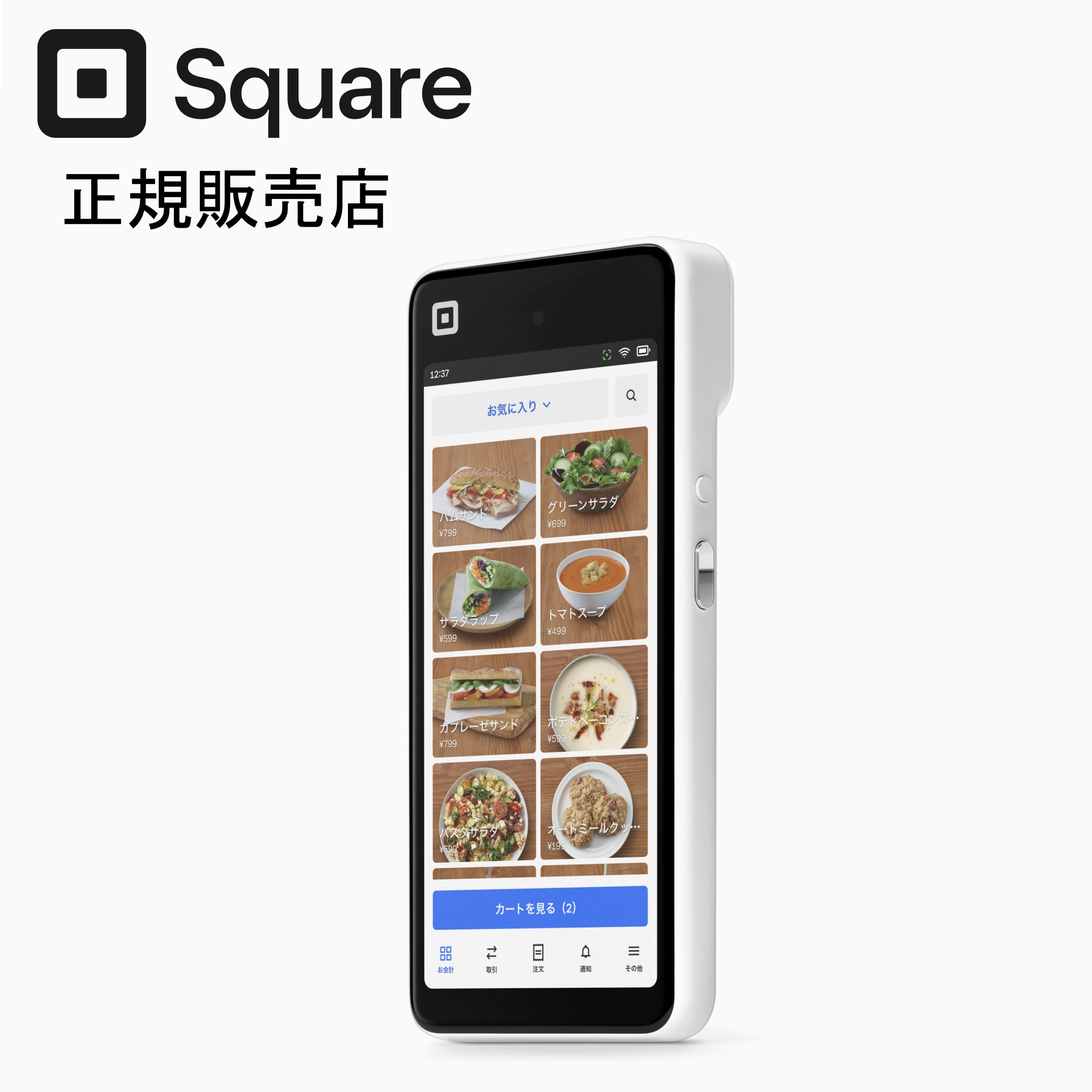 Square ハンディ A-SKU-0880 29,237円