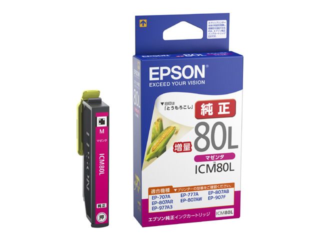 楽天市場】EPSON エプソン 【メーカー純正品】 インクカートリッジ