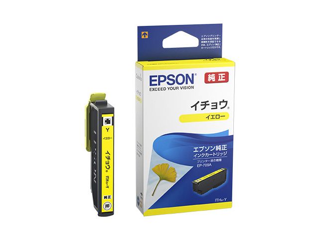 楽天市場】EPSON エプソン 【メーカー純正品】 インク
