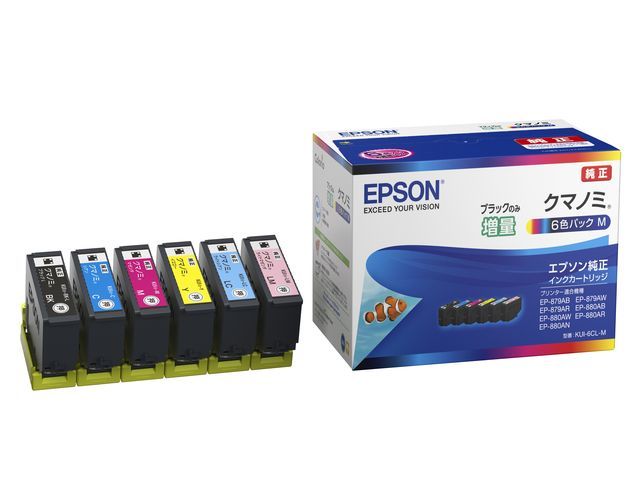 楽天市場】EPSON エプソン 【メーカー純正品】 インクカートリッジ