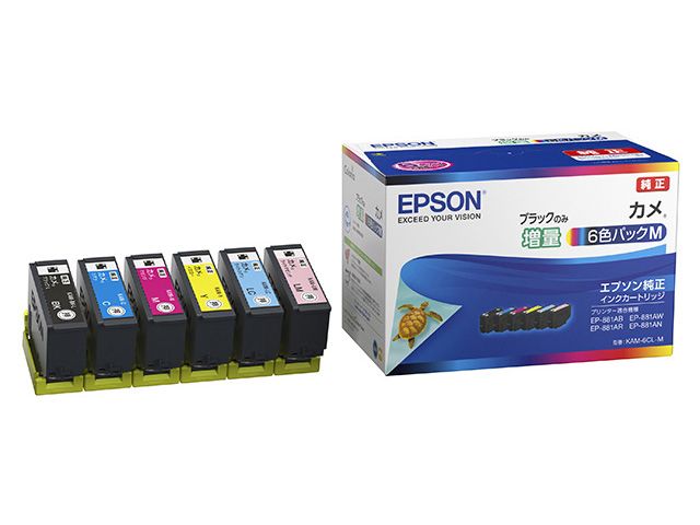 EPSON エプソン 【メーカー純正品】 インクカートリッジ カメ(ブラックのみ増量6色パック) KAM-6CL-M