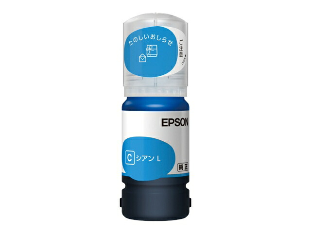 【メ】エプソン タケトンボ 純正 インクボトル シアン マゼンタ 増量 楽天市場】EPSON エプソン 【メーカー純正品】 インクボトル