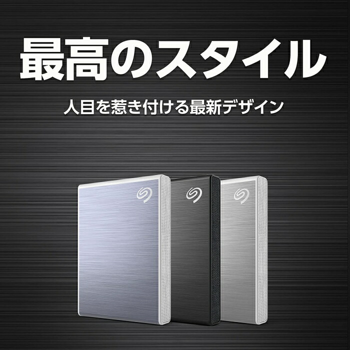 SeagateOneTouchv2SSDBlackExternalDriveUSB3.0500GB外付SSD日本正規代理店品STKG500400