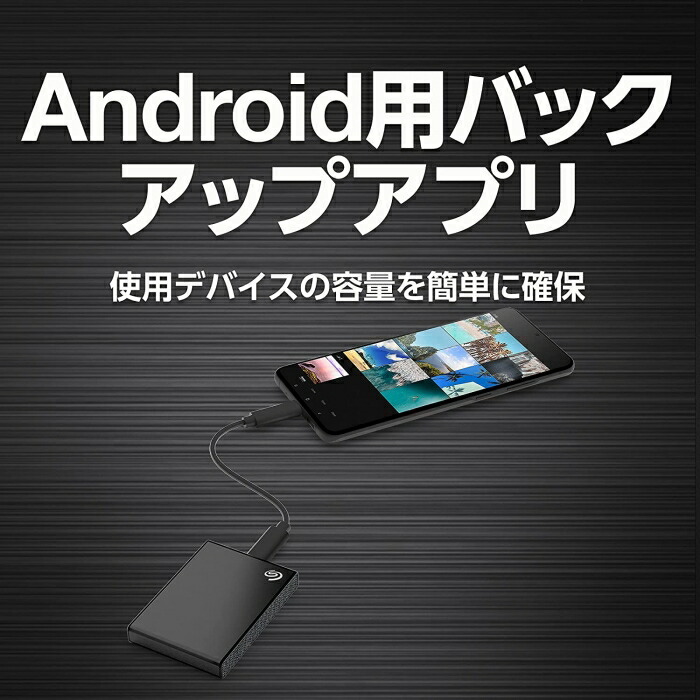 SeagateOneTouchv2SSDBlackExternalDriveUSB3.0500GB外付SSD日本正規代理店品STKG500400