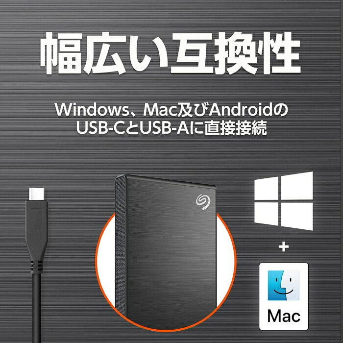 SeagateOneTouchv2SSDBlackExternalDriveUSB3.0500GB外付SSD日本正規代理店品STKG500400