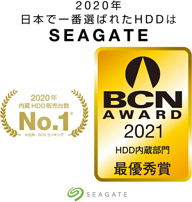 最安値に挑戦！ Seagate IronWolf Pro 3.5インチ 2TB HDD CMR 5年保証24時間稼動 PC NAS 用 RVセンサー  ST2000NE001 cecytea.edu.mx