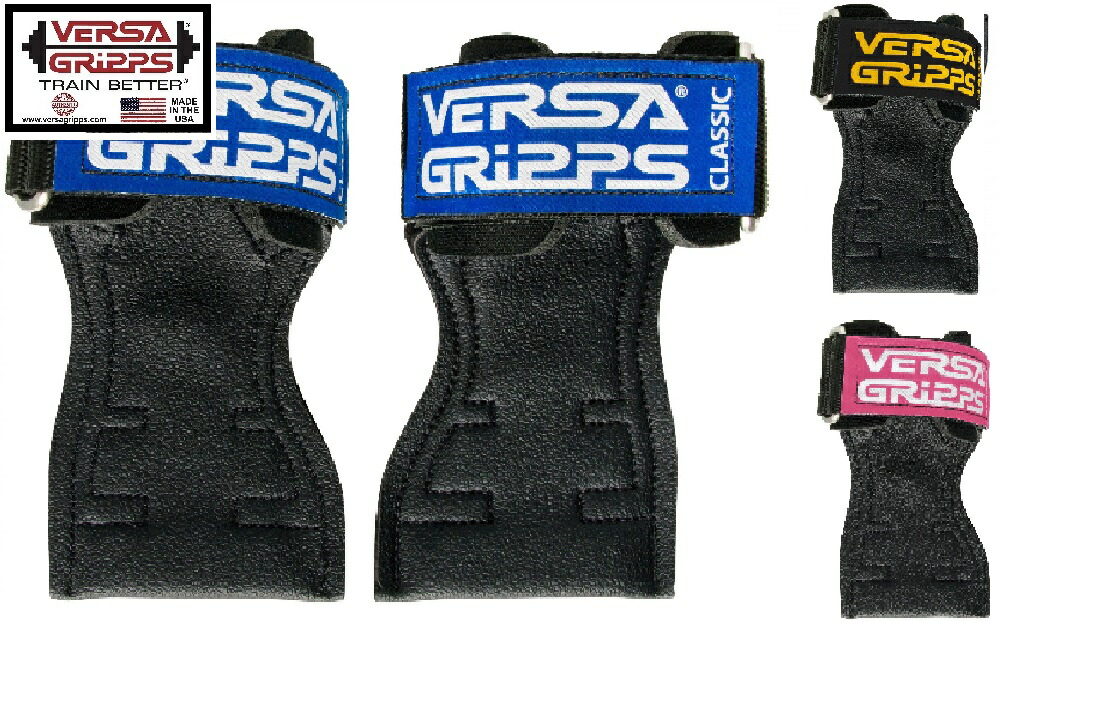 楽天市場】【公式】HALEO VERSA GRIPPS（ハレオバーサグリップ