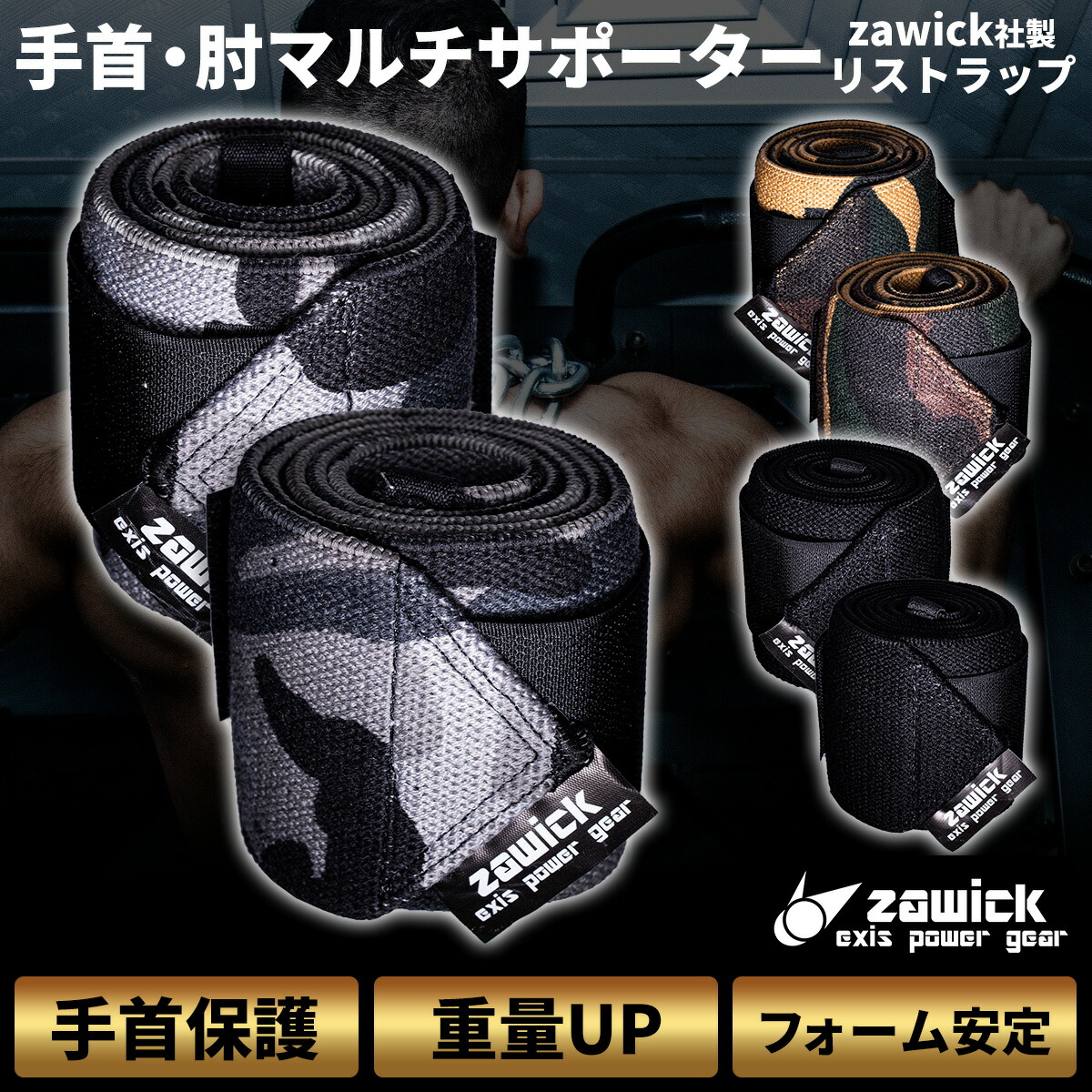 驚きの値段で パワーベルト、肘サポーター、リストラップ - トレーニング用品