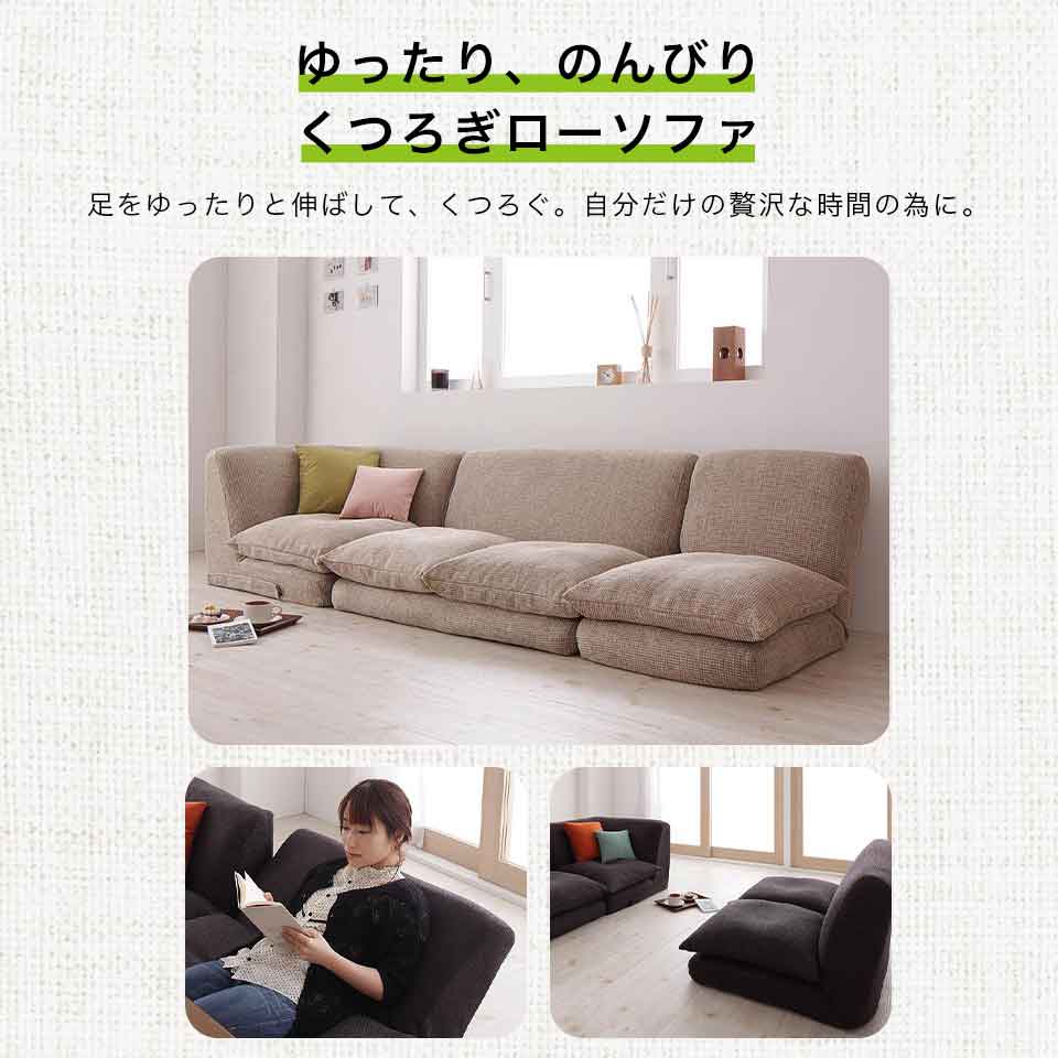 リクライニング 日本製 ラブソファインテリア 寝具 収納 3人掛け 子供部屋 コーナーソファー 社員寮 ローソファ フロアーソファ ホテル 一人暮らし フロアソファ コーナーソファ ワンルーム 民泊 北欧 おしゃれ 送料無料 日本製 ローソファ フロアーソファ 3人掛け リクライニング 日本製 ラブソファインテリア 寝具 収納 3人掛け 子供部屋 コーナーソファー 社員寮 ローソファ フロアーソファ ホテル 一人暮らし フロアソファ コーナーソファ ワンルーム 民泊 北欧 おしゃれ 送料無料 日本製 ローソファ フロアーソファ 3人掛け
