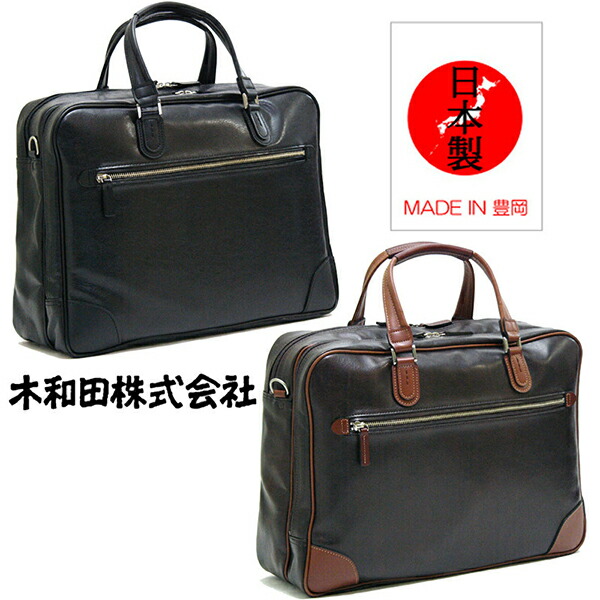 楽天市場】【マラソン限定!!割引クーポン配布中】ビジネスバッグ