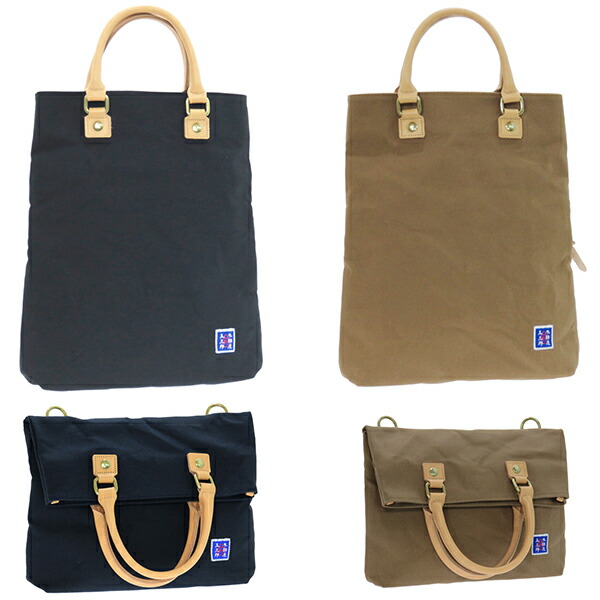 ショルダーバッグ メンズバッグ メンズファッション 3通りの使い方 木綿屋五三郎 口折れ 鞄の聖地 兵庫県豊岡市製 日本製 職人 楽天市場】ショルダーバッグ メンズバッグ メンズファッション 3通りの