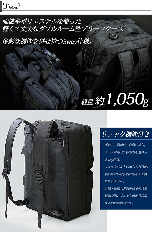 ノートpc ビジネスブリーフ メンズ リュックになる3way メンズバッグ ブリーフケース 送料無料 ビジネスバッグ ナップサック 軽量 タブレット収納可能 通勤 メンズ 出張 リュックサック バックパック ナップサック おしゃれ カジュアル 家具のショウエイ用途に応じて ノートpc ビジネスブリーフ メンズ リュックになる3way メンズバッグ ブリーフケース 送料無料 ビジネスバッグ ナップサック 軽量 タブレット収納可能 通勤 メンズ 出張 リュックサック バックパック ナップサック おしゃれ カジュアル 家具のショウエイ用途に応じて