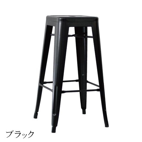 楽天市場】アルミニウムバースツール 日用品雑貨・文房具・手芸